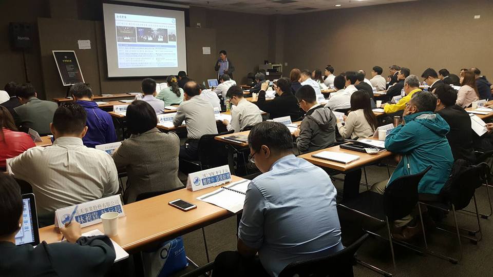106年度【投資人有約】冬季媒合會