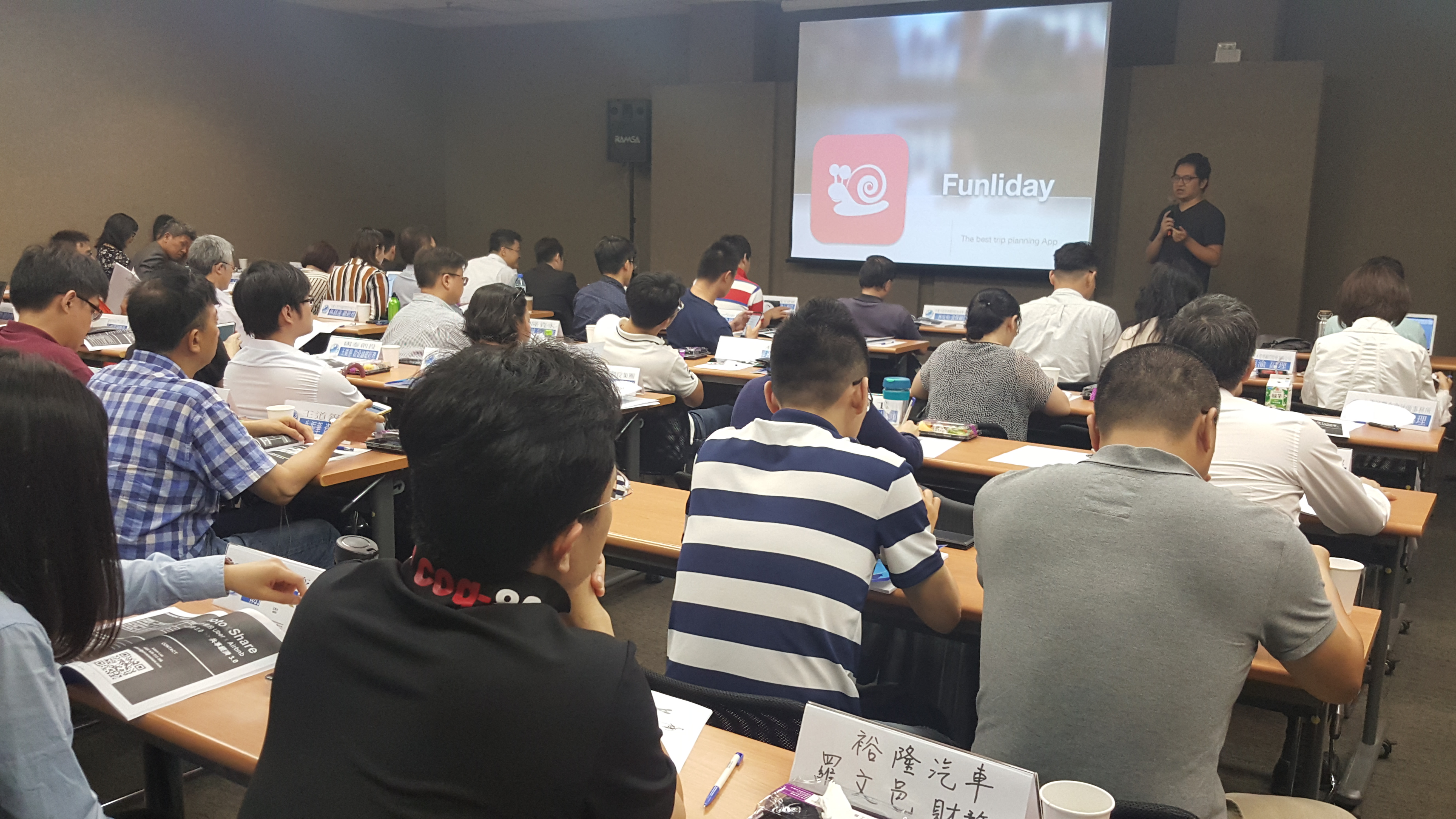 107年度【投資人有約】夏季媒合會