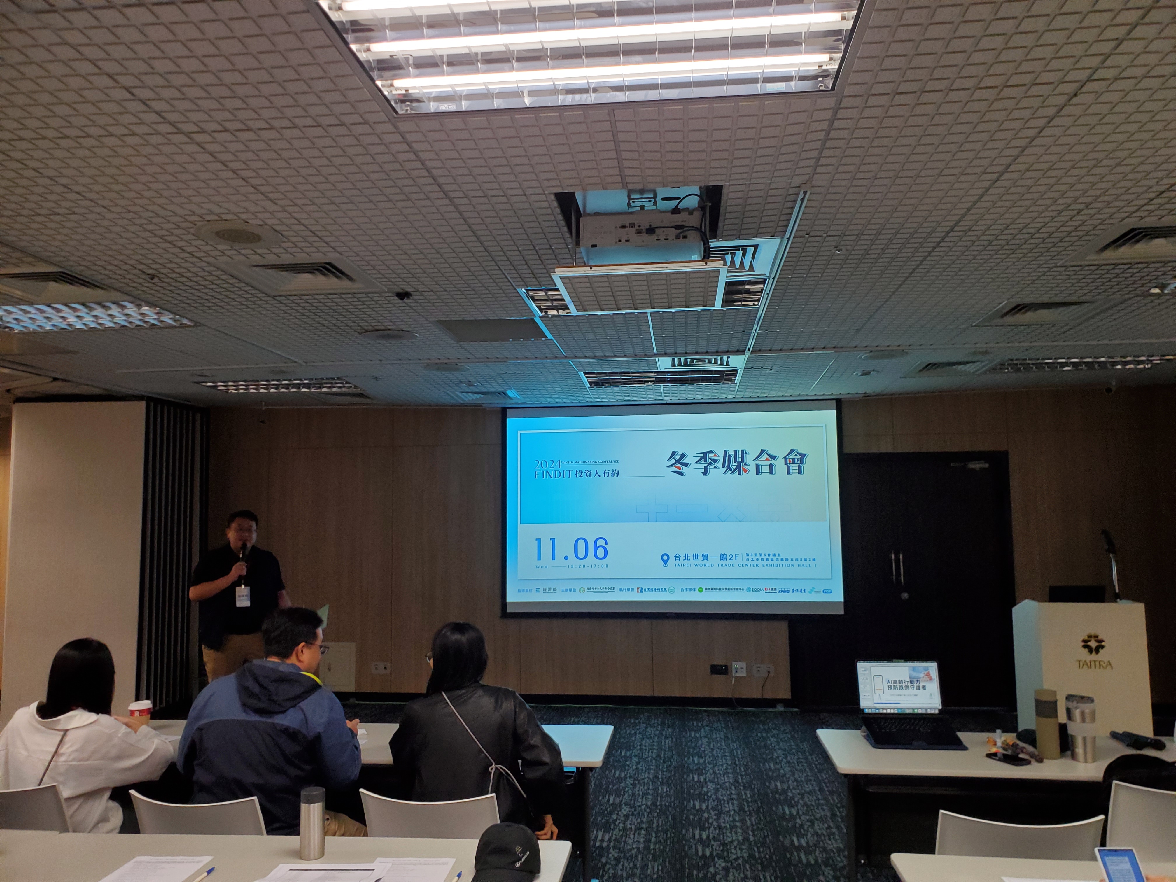 2024 【投資人有約−FINDIT冬季媒合會】活動花絮