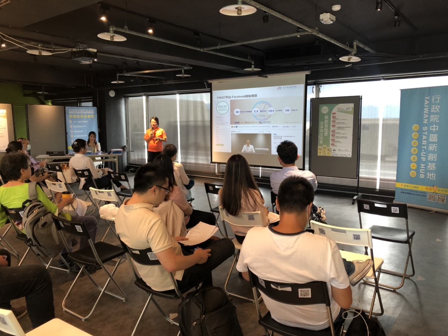 【活動花絮】6/23新創籌融資分享與交流會-台中場(內含會議資料)