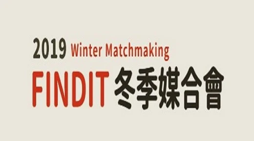 2019 Winter Matchmaking Conference