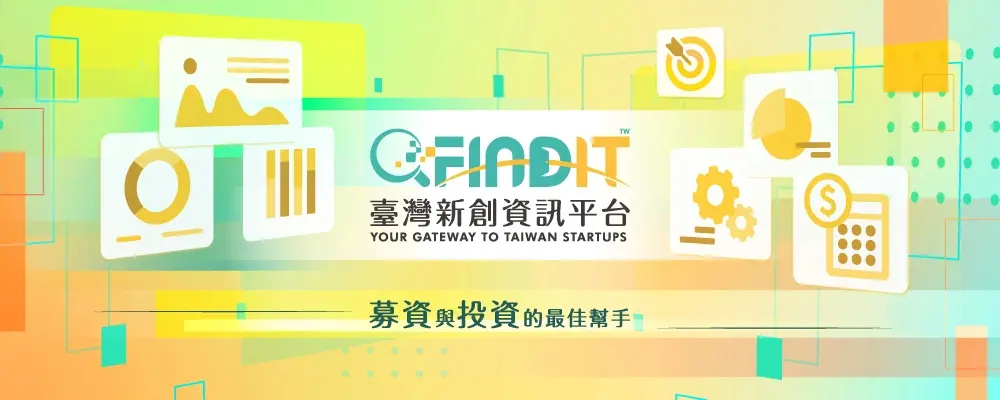2025 FINDIT-平台首頁eng
