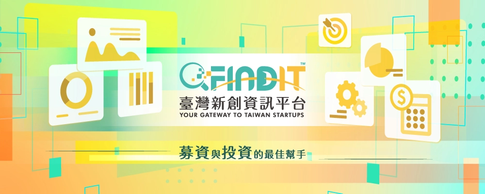 2025 FINDIT-平台首頁