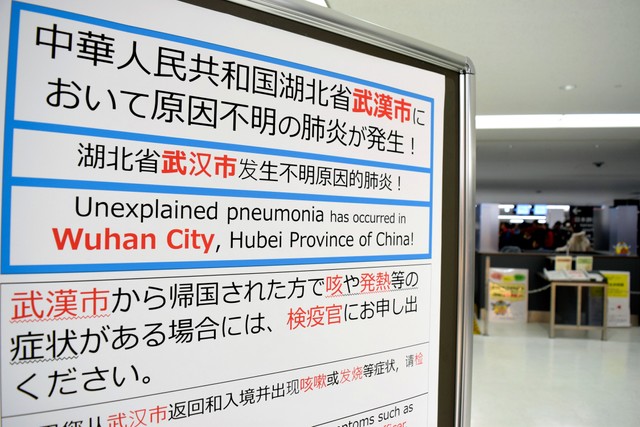 【創新創業與產經政策】日本面對武漢肺炎因應方案