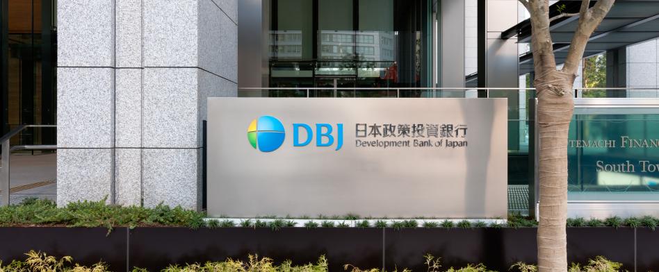 【創新創業與產經政策】日本金融機構將收購半導體工廠並改造更新