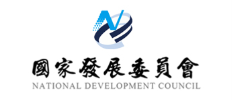 新定位‧新重點-國發會施政方向