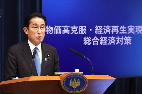 【創新創業與產經政策】日本宣布8.5兆元振興方案 應對通膨日圓貶值的衝擊