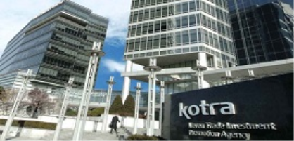 【創新創業與產經政策】韓國KOTRA將提供數位化振興貿易及投資服務