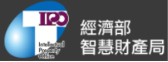 【創新創業與產經政策】智慧局推出「專利申請案跨國就地遠距視訊面詢」