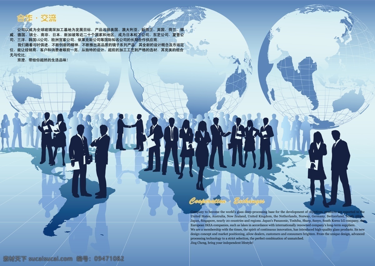 【創新創業與產經政策】全球化退潮衝擊加劇，新加坡深化國際合作及強化人才資本