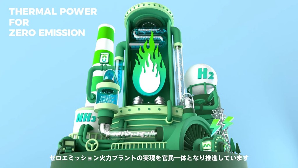 【創新創業與產經政策】日本計畫在2030年普及氨發電