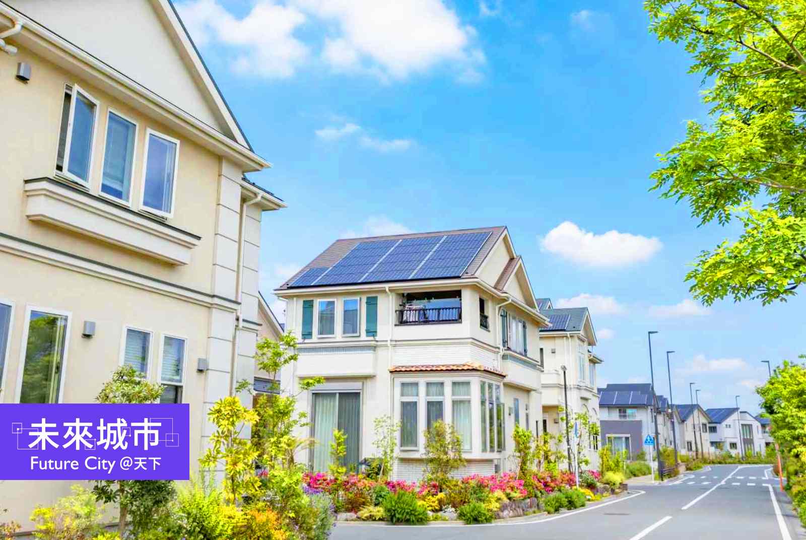 【創新創業與產經政策】日本政府計畫將產業聚落集中於低碳能源地區