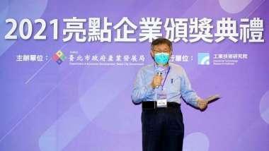 【創新創業與產經政策】北市府擬自設天使基金 5年20億元預算助攻新創