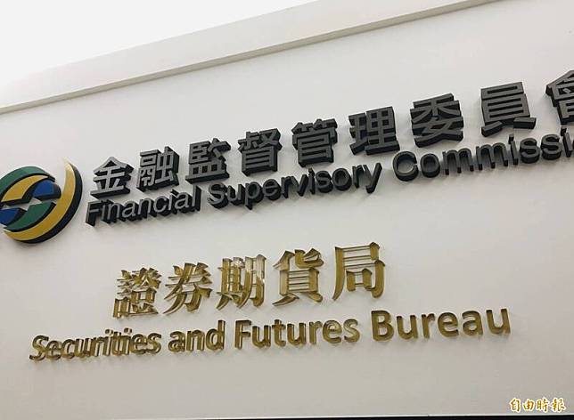 【創新創業與產經政策】持續精進創新性新板機制，扶植六大核心戰略產業