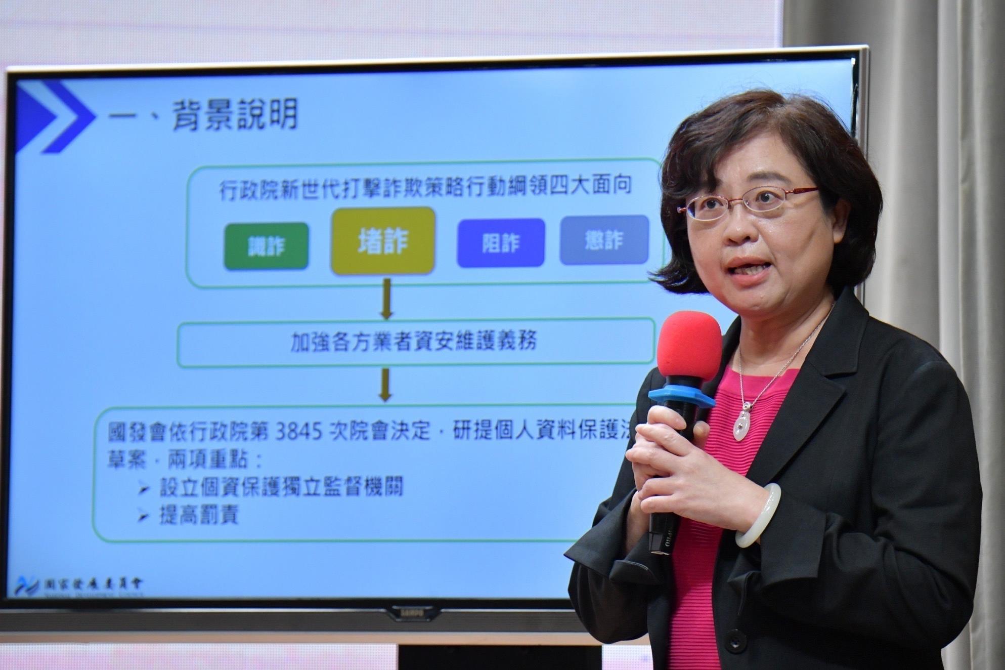【創新創業與產經政策】立法院通過個資法修正案，將強化企業個資外洩罰責