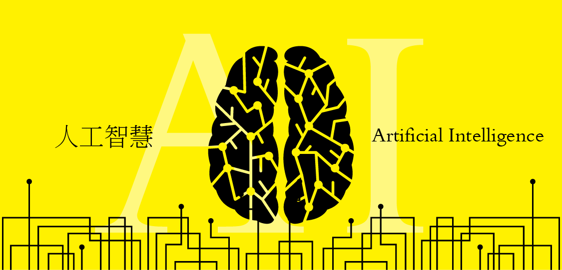 搶搭AI熱潮 新加坡政府5年砸1.1億美金打造「AI.SG」計畫  促進AI及資料科學發展
