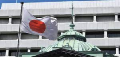 【創新創業與產經政策】日銀預定調整今年通膨率至超過2%，並維持量化寬鬆貨幣政策