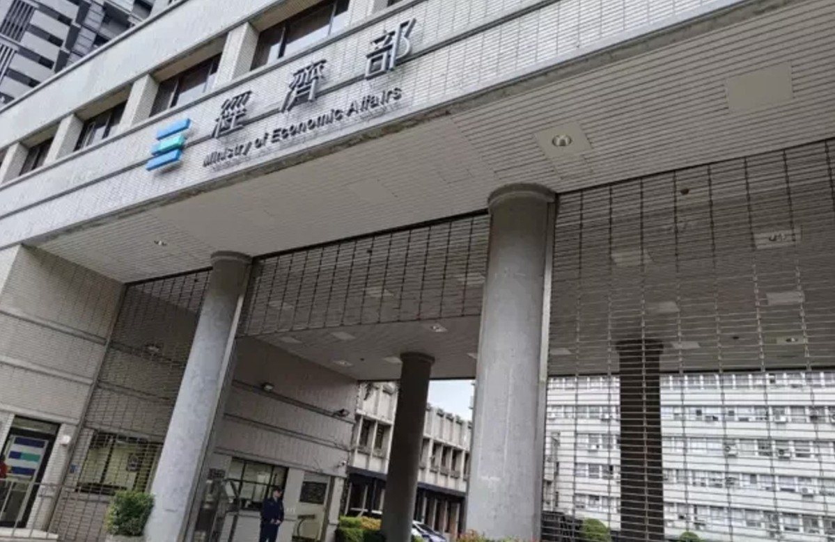 【創新創業與產經政策】經濟部產業AI升級、淨零轉型與擴大新創募資管道