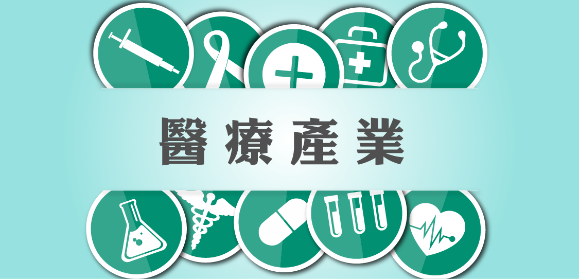 全球57家獲投最多的醫療器材新創企業
