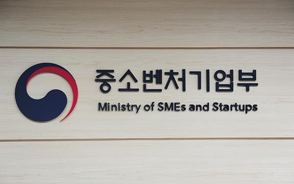 【創新創業與產經政策】韓國MSS與八家機構攜手支持新創企業在全球擴張