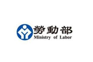 【創新創業與產經政策】因應疫情，勞動部推出身心障礙勞工協助措施與「還款緩衝優惠措施」