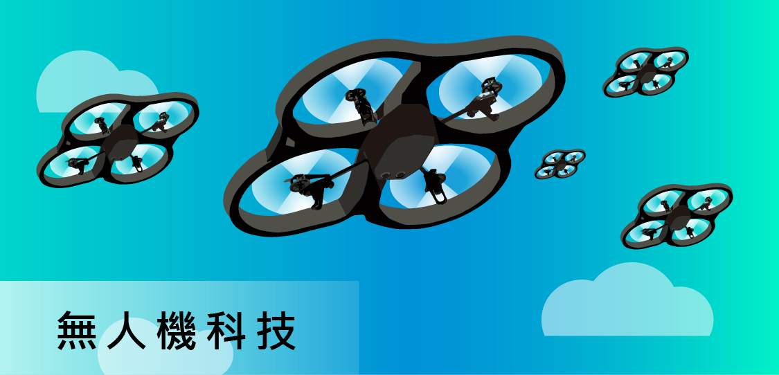 無人機新創投資交易依舊火熱，獲投件數為六年新高