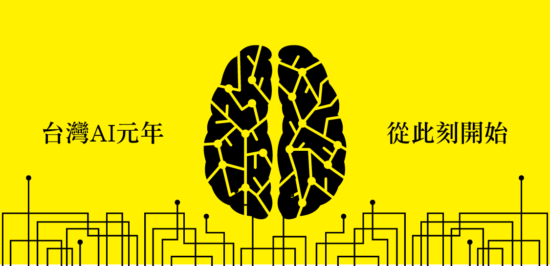 李開復如何看待人工智慧 