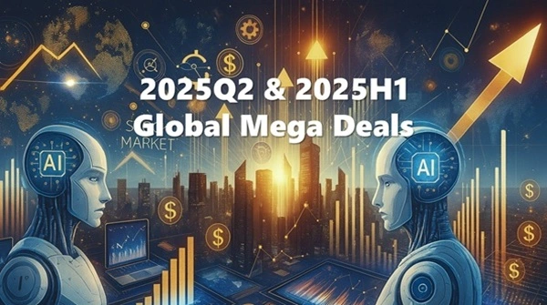 【股權投資亮點觀測】AI重塑資本生態，2025上半年鉅額投資趨勢全解密