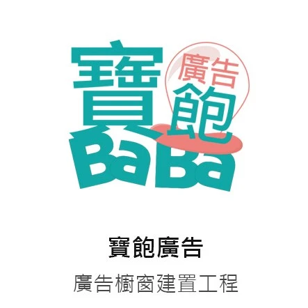 富相國際節能環保股份有限公司