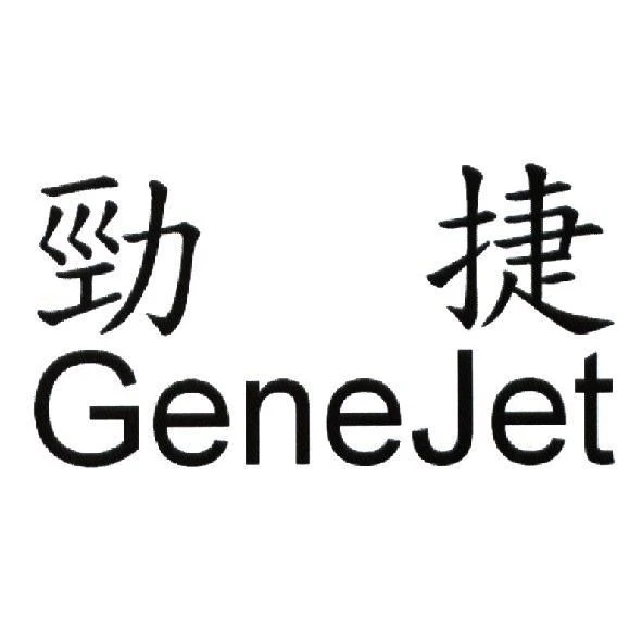 勁捷生物科技股份有限公司