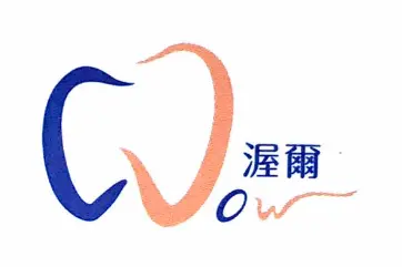 渥爾生醫科技股份有限公司
