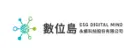 數位島永續科技股份有限公司