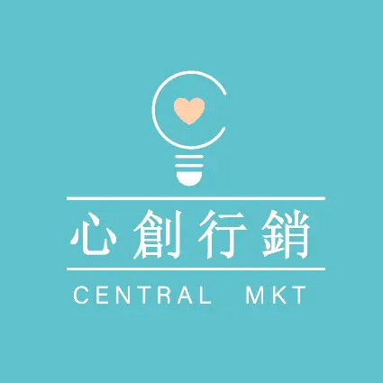 心創行銷有限公司