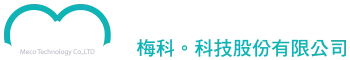 梅科科技股份有限公司