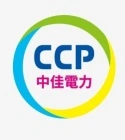 中佳電力事業股份有限公司