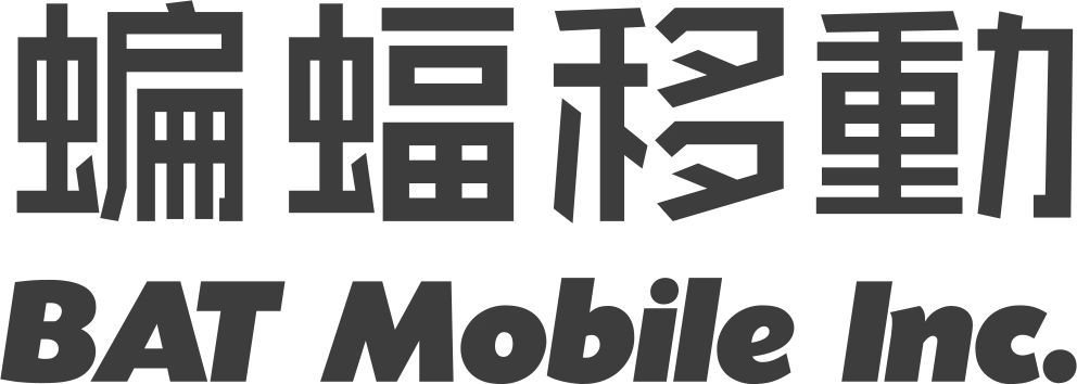蝙蝠移動數據科技股份有限公司