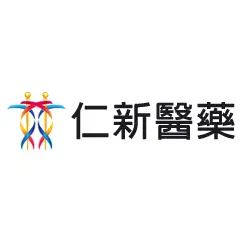 仁新醫藥股份有限公司