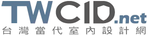台灣當代開發股份有限公司