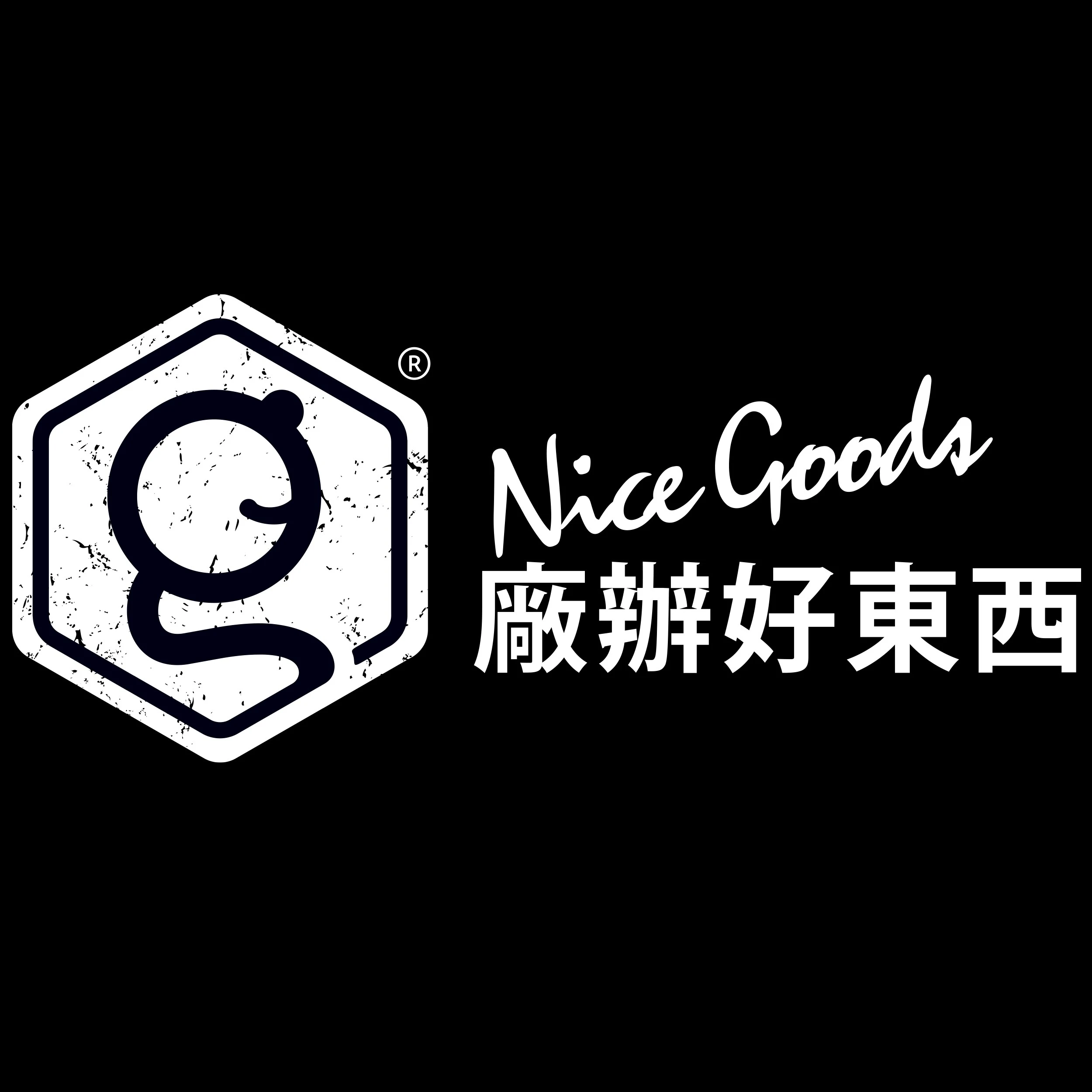 新納企業有限公司