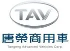 唐榮車輛科技股份有限公司
