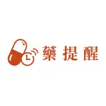 藥提醒科技有限公司