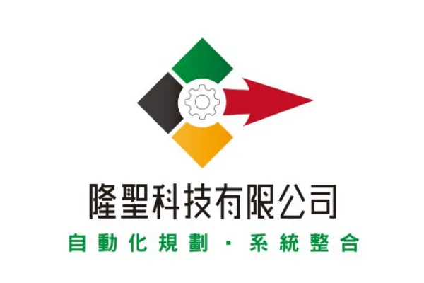 隆聖科技有限公司