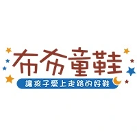 寶沛靴有限公司