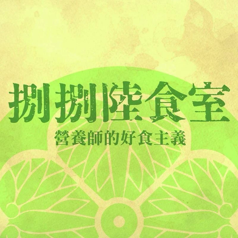 捌捌陸食事國際有限公司