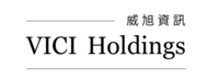 威旭資訊股份有限公司
