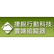 捷銳行動科技有限公司