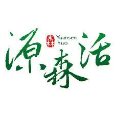 源森活有限公司