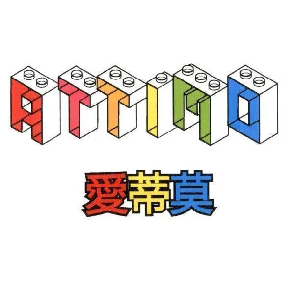 愛蒂莫有限公司