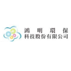鴻明環保科技股份有限公司