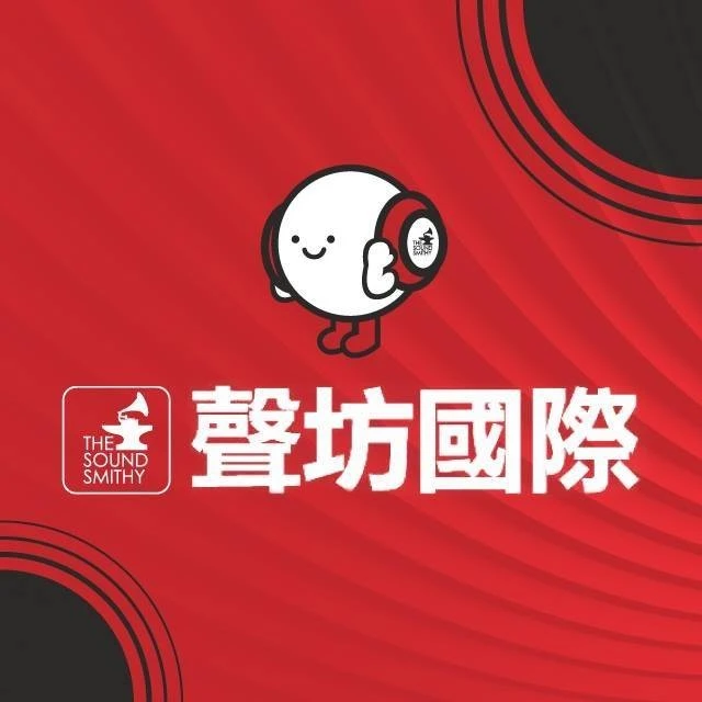 聲坊國際有限公司